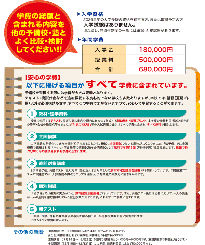 なる 意味 に 親身 「～になります」はおかしい？正しい意味と言い換え例 [手紙の書き方・文例]