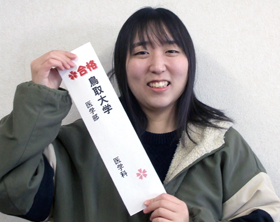 神戸大学理学部に合格