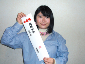 鳥取大学医学部医学科に合格