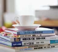 学費について
